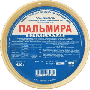 Пальмира 420 г Южная СМС