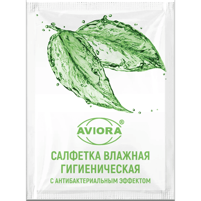 Салфетка влажная в индивидуальной упаковке 6*8 мм БЕЗ ЗАПАХА, Гигиеническая AVIORA