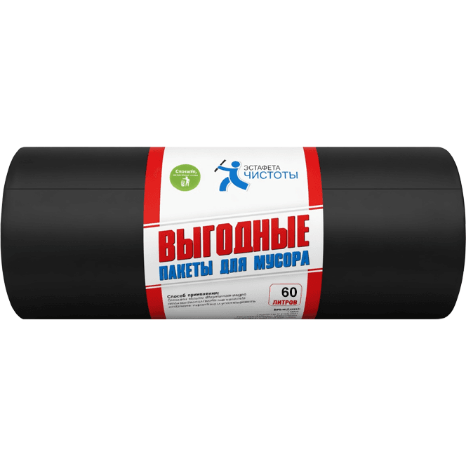 Мешки мусорные 60л/25мкм/60*70 см ЭСТАФЕТА ЧИСТОТЫ, ЧЕРНЫЕ (20 шт.рул) Мешки мусорные 60л/25мкм/60*70 см ЭСТАФЕТА ЧИСТОТЫ, ЧЕРНЫЕ (20 шт.рул)