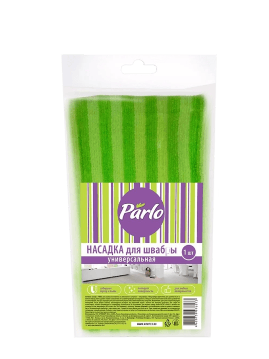 Насадка для швабры PARLO универсальная, микрофибра бархат Насадка для швабры PARLO универсальная, микрофибра бархат