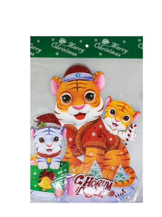 Бумажное украшение "Полосатый кот" 42*38/С новым годом/merry christmas большое Бумажное украшение "Полосатый кот" 42*38/С новым годом/merry christmas большое