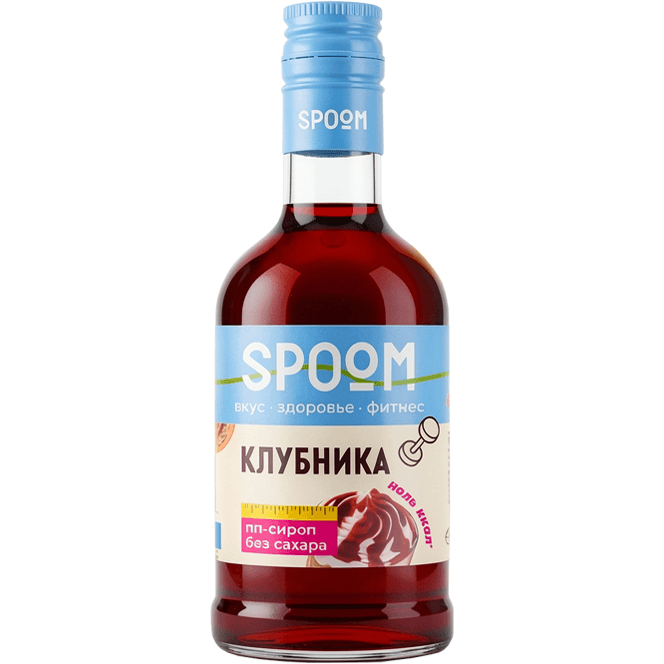 Сироп "Spoom" FITNESS без сахара, бутылка 250 мл, Клубника / STRAWBERRY Сироп "Spoom" FITNESS без сахара, бутылка 250 мл, Клубника / STRAWBERRY