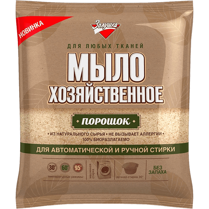 Мыло хозяйственное-порошок 250 г Золушка Мыло хозяйственное-порошок 250 г Золушка
